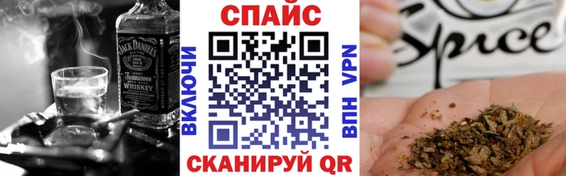 БУТИРАТ 1.4BDO  Купить закладки  Электроугли 