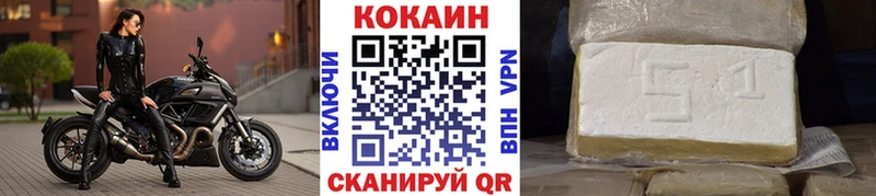 Купить где  Электроугли  Cocaine 97% 