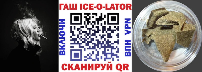 Купить  Электроугли  ГАШ гашик 