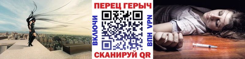 Купить где  Электроугли  Героин гречка 