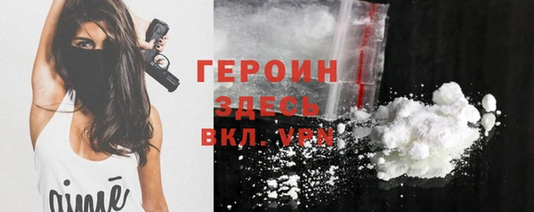 стаф Усинск