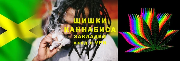 бошки Усмань