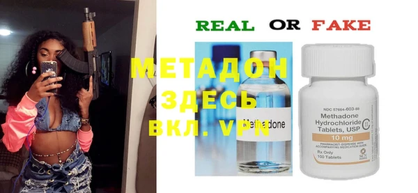 бошки Усмань