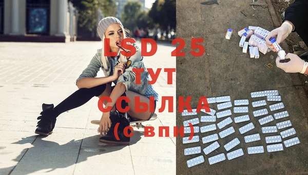 бошки Усмань