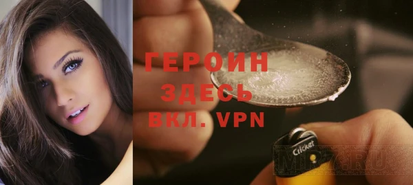 бошки Усмань