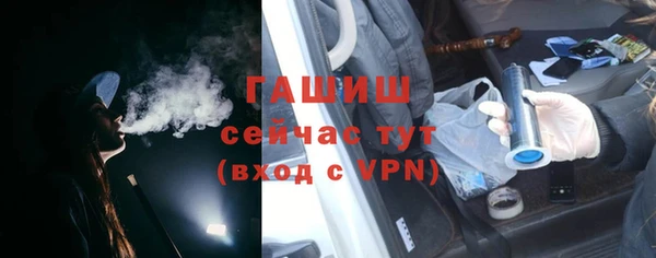 марихуана Усолье-Сибирское