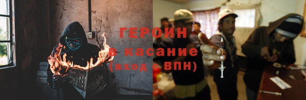 марихуана Усолье-Сибирское