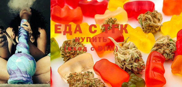 бошки Усмань