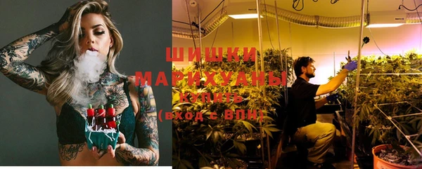 марихуана Усолье-Сибирское