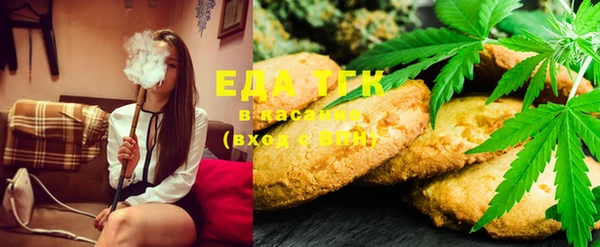 марихуана Усолье-Сибирское