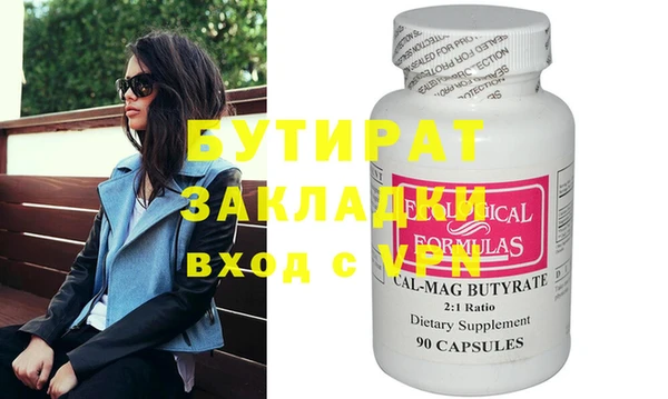 марихуана Усолье-Сибирское