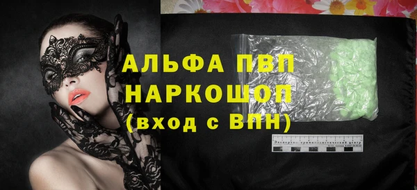 марихуана Усолье-Сибирское