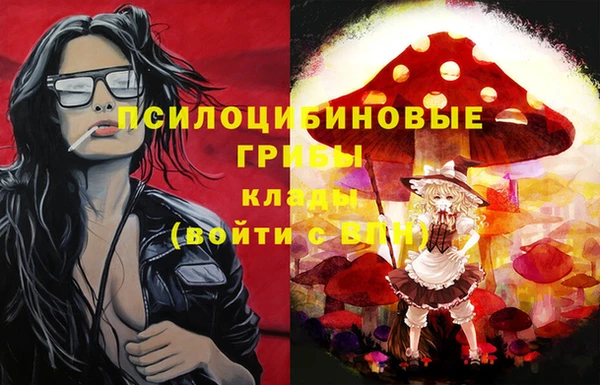 марихуана Усолье-Сибирское