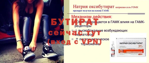 стаф Усинск