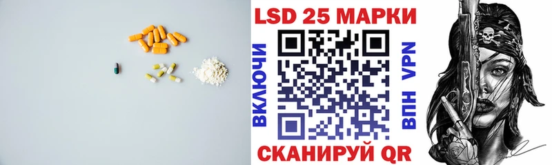 Купить где  Электроугли  LSD-25 экстази ecstasy 