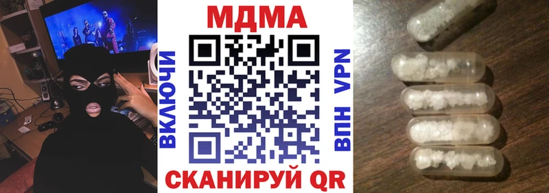 Купить  Электроугли  MDMA crystal 