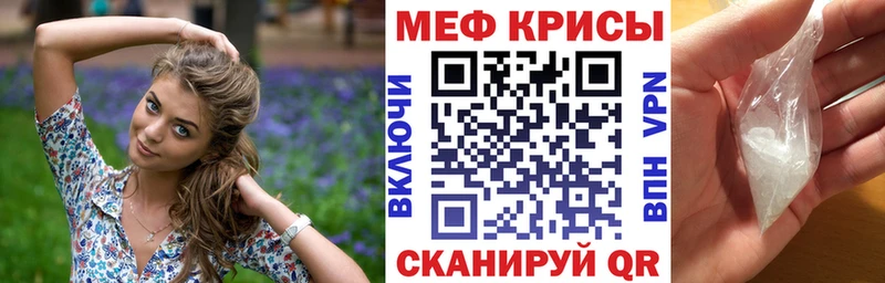 Купить где  Электроугли  МЯУ-МЯУ мяу мяу 