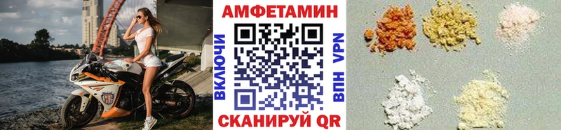 Купить где  Электроугли  Первитин Декстрометамфетамин 99.9% 