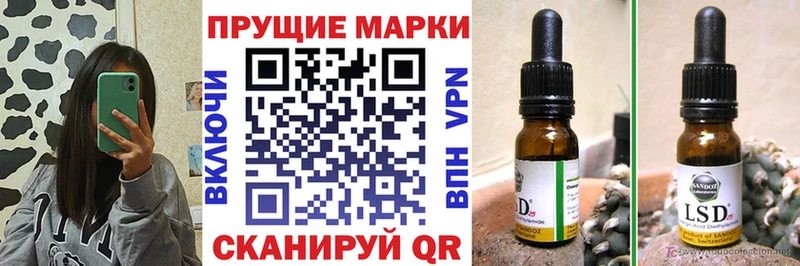 Купить закладки  Электроугли  Наркотические марки 1,5мг 