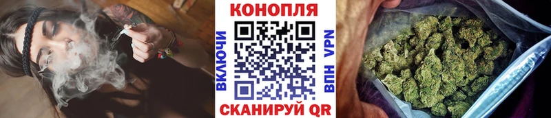 Купить закладки  Электроугли  Марихуана AK-47 